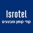 ישרוטל קוד קופון הנחה
