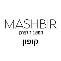 קוד קופון המשביר לצרכן קוד קופון המשביר לצרכן