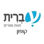 קוד קופון עברית