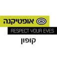 אופטיקנה קוד קופון הנחה