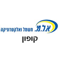 אלמ קוד קופון הנחה