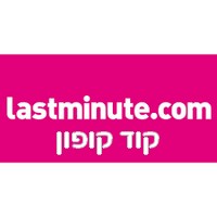 קוד קופון Lastminute