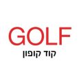 קוד קופון גולף