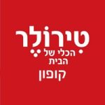 קוד קופון טירולר
