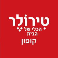 קוד קופון טירולר